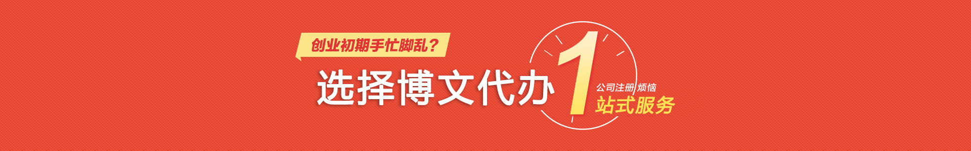 正镶白旗小二会计网